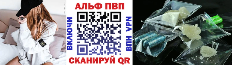 Наркошоп купить ГАШИШ  МАРИХУАНА  АМФ  Мефедрон  A PVP  Гвардейск
