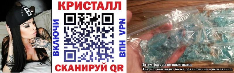 Купить  Гвардейск  Амфетамин 97% 