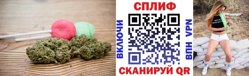 Cannafood марихуана  Купить где  Гвардейск 