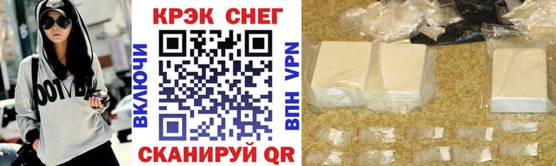COCAIN Fish Scale  Купить где  Гвардейск 