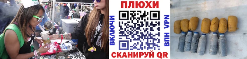 ГАШ VHQ Гвардейск