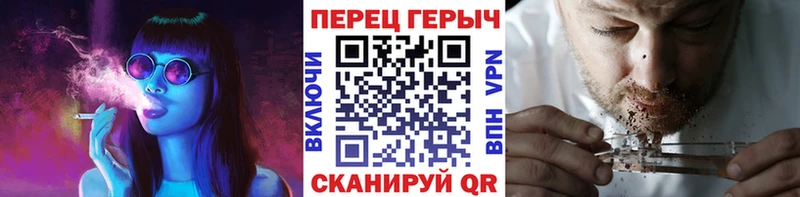 ГЕРОИН Heroin  Купить где  Гвардейск 