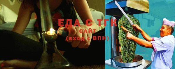 гидропоника Бугульма