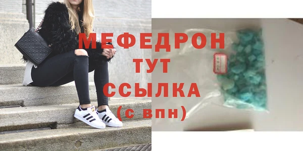 гидропоника Бугульма