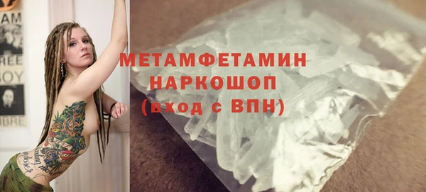 шишки Бронницы