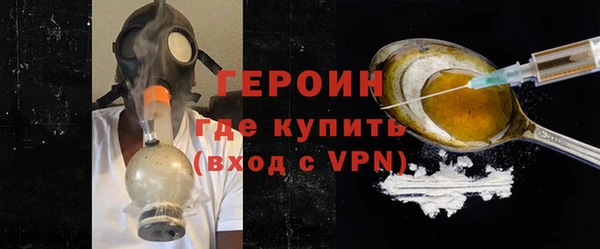 шишки Бронницы
