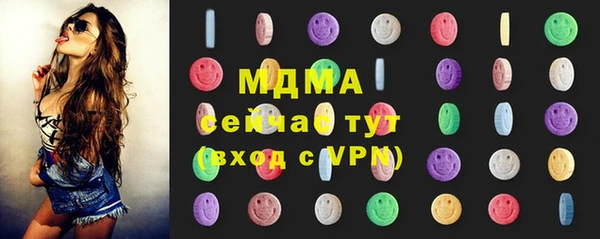 шишки Бронницы