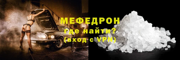 шишки Бронницы