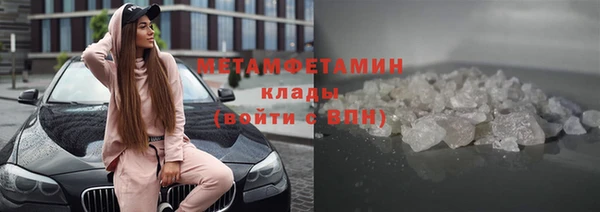 гидропоника Бугульма