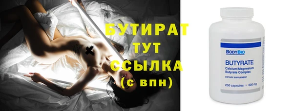 гидропоника Бугульма