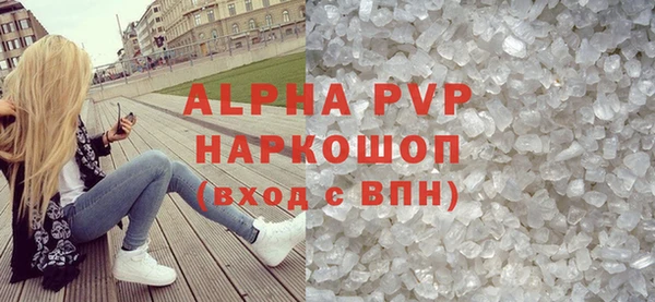 гидропоника Бугульма