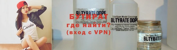 гидропоника Бугульма