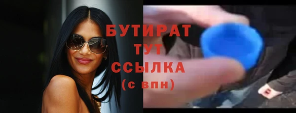 гидропоника Бугульма