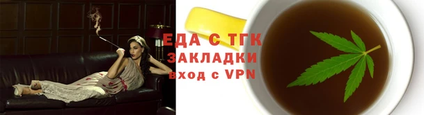 шишки Бронницы