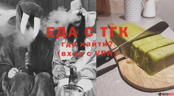 прущие крисы Богородицк