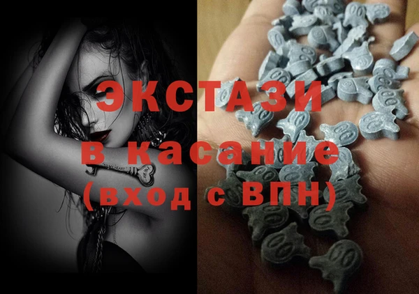 шишки Бронницы