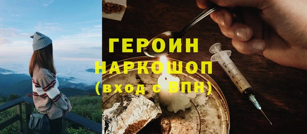 гидропоника Бугульма