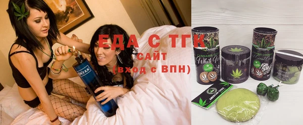 шишки Бронницы