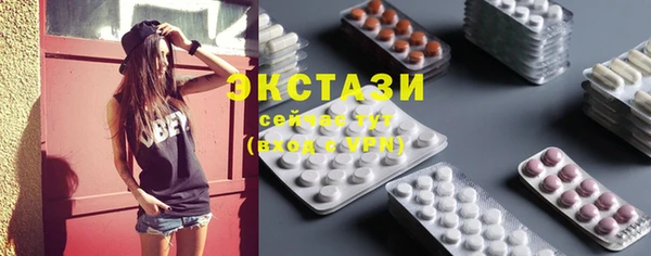 шишки Бронницы