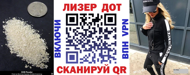 Купить закладки  Гвардейск  Лсд 25 экстази кислота 