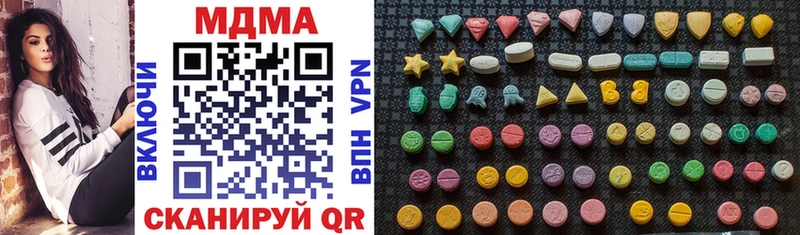 МДМА Molly Купить Гвардейск