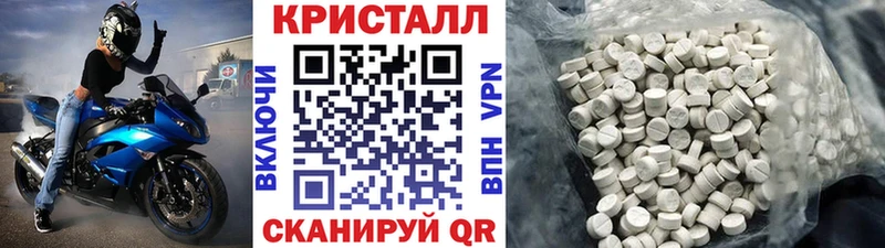 Купить закладки  Гвардейск  МЕТАМФЕТАМИН винт 