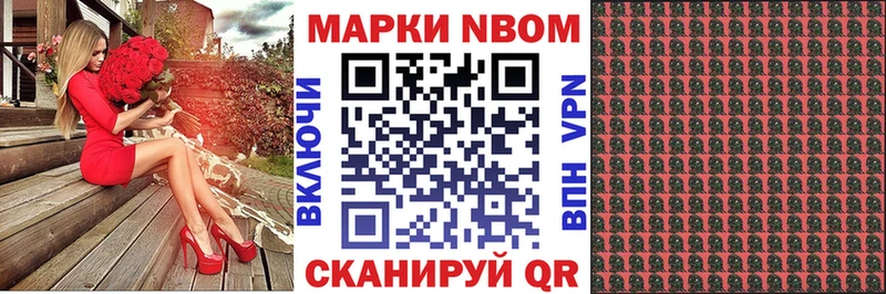 Купить где  Гвардейск  Наркотические марки 1,5мг 